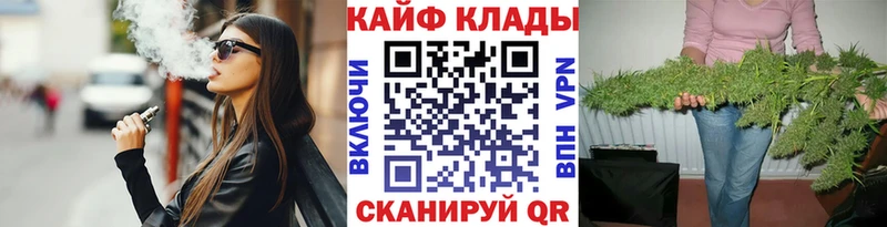 Купить наркотики цена Златоуст АМФ  ГАШ  Cocaine  Alpha PVP 
