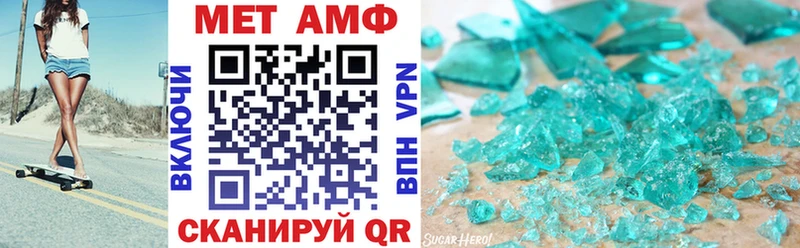 Амфетамин VHQ  где продают наркотики  Златоуст 