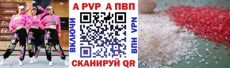Alfa_PVP Соль  закладка  площадка какой сайт  Златоуст 