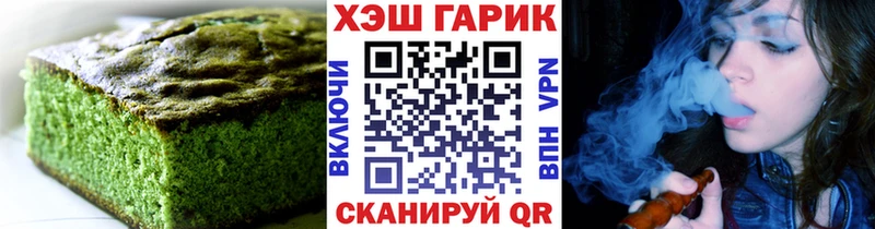 Canna-Cookies марихуана  Златоуст 