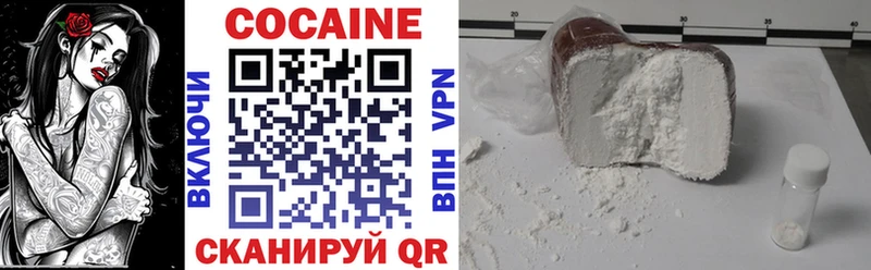 Cocaine VHQ  Златоуст 