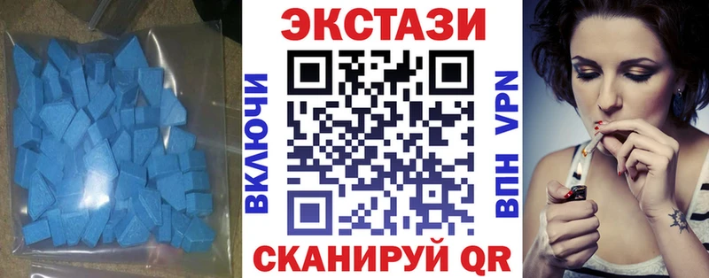 маркетплейс какой сайт  kraken как войти  Златоуст  Ecstasy 280мг 