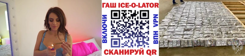 ГАШИШ Premium  Златоуст 