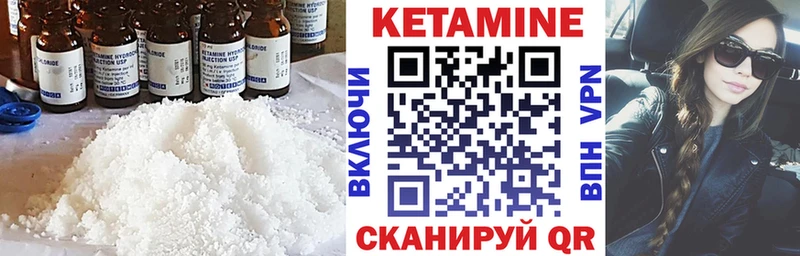 Кетамин VHQ  kraken онион  Златоуст 