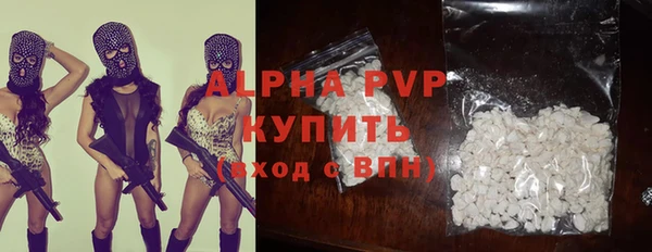 амф Богородск