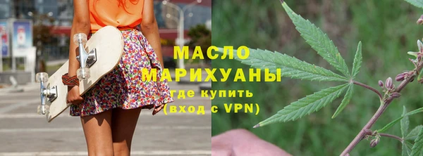 метамфетамин Богородицк