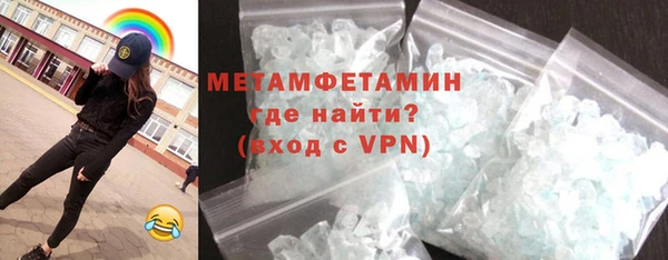 меф VHQ Богданович