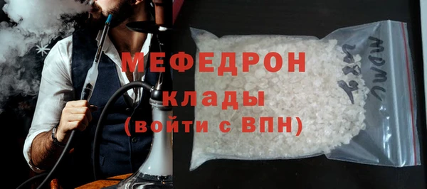 амф Богородск