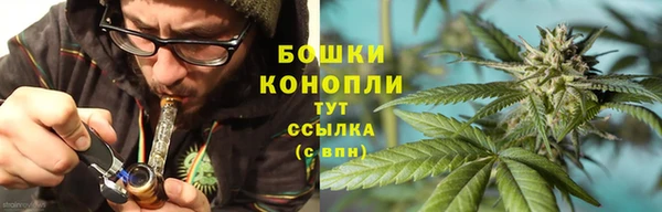 метамфетамин Богородицк
