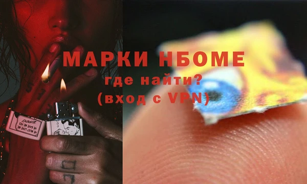 амф Богородск