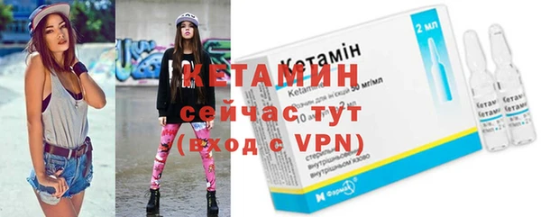 метамфетамин Богородицк