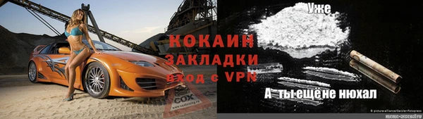 метамфетамин Богородицк