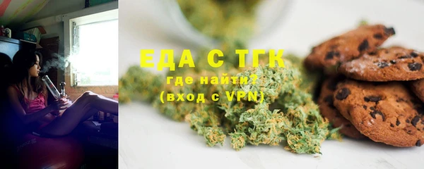амф Богородск