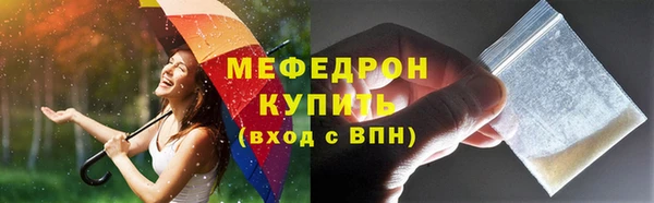 амф Богородск