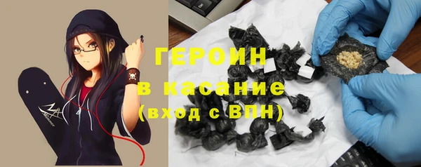 метамфетамин Богородицк