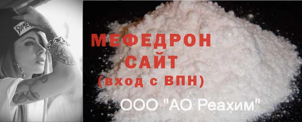 метамфетамин Богородицк