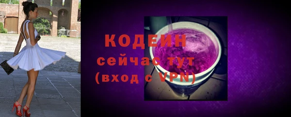 амф Богородск
