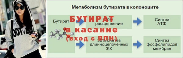 меф VHQ Богданович