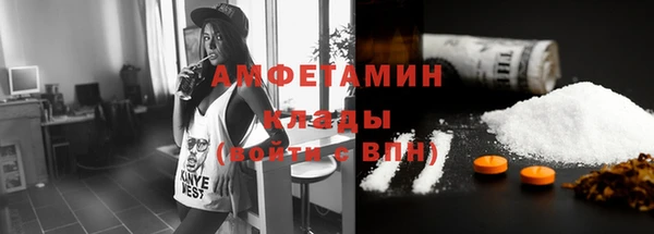 метамфетамин Богородицк