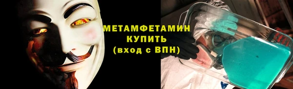 меф VHQ Богданович