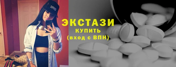 метамфетамин Богородицк