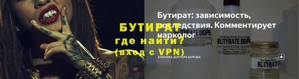 метамфетамин Богородицк