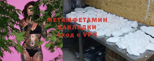 метамфетамин Богородицк