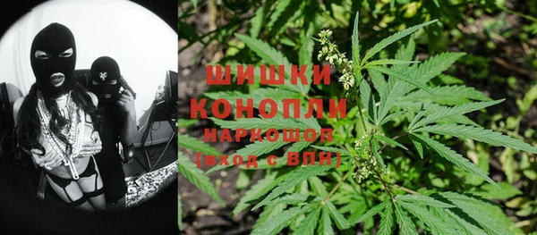 метамфетамин Богородицк