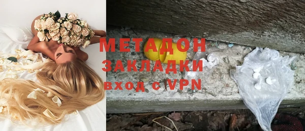 метамфетамин Богородицк