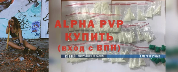метамфетамин Богородицк