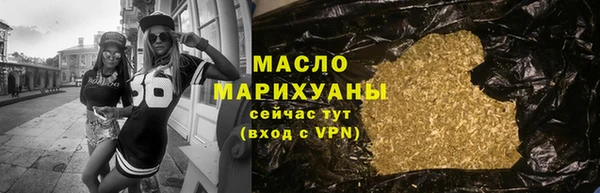амф Богородск