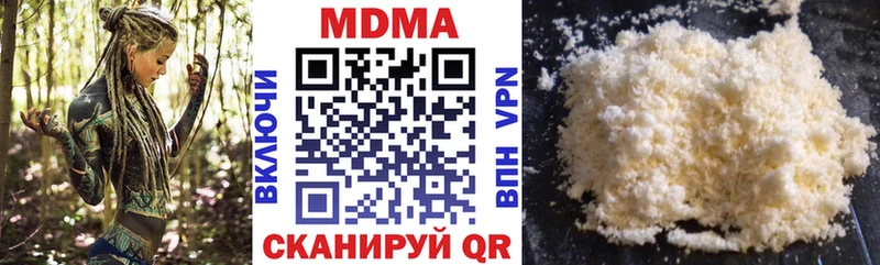 магазин  наркотиков  Златоуст  MDMA VHQ 