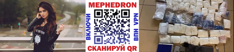 МЯУ-МЯУ VHQ  Златоуст 