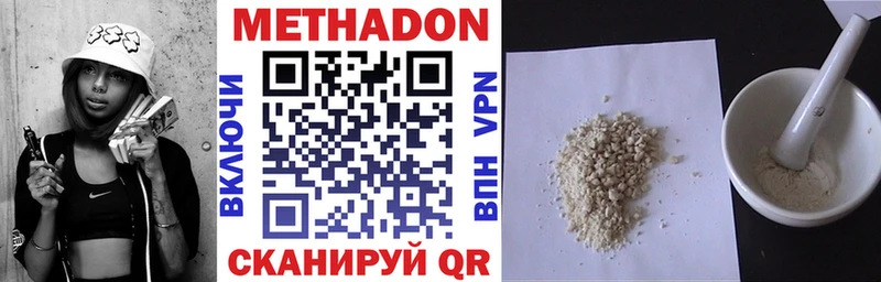 наркота  Златоуст  mega сайт  МЕТАДОН VHQ 