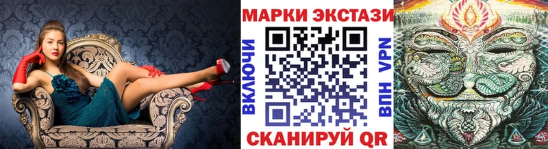 KRAKEN сайт  Златоуст  Марки NBOMe 1,5мг 