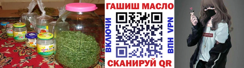 ТГК концентрат купить наркоту Златоуст