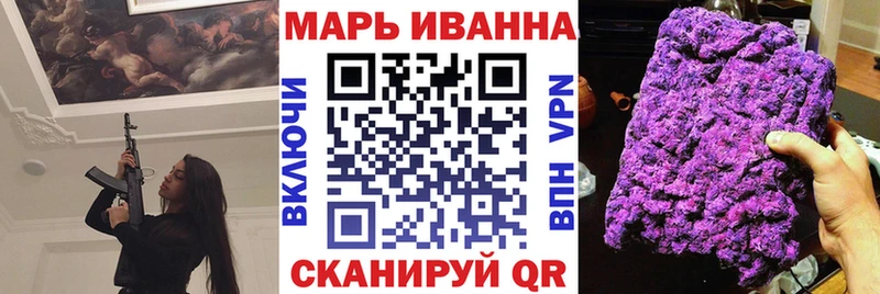 shop наркотические препараты  Златоуст  Конопля Amnesia 